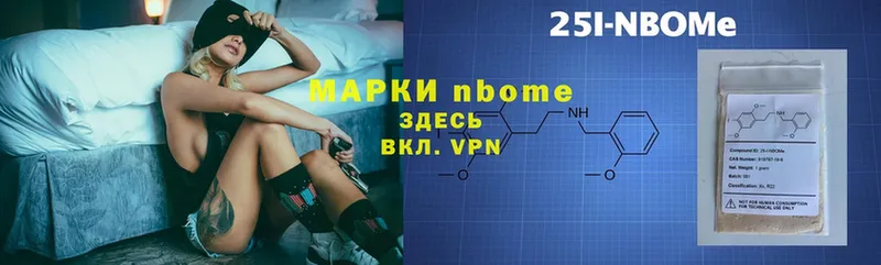 MEGA зеркало  Кулебаки  Марки N-bome 1,8мг 